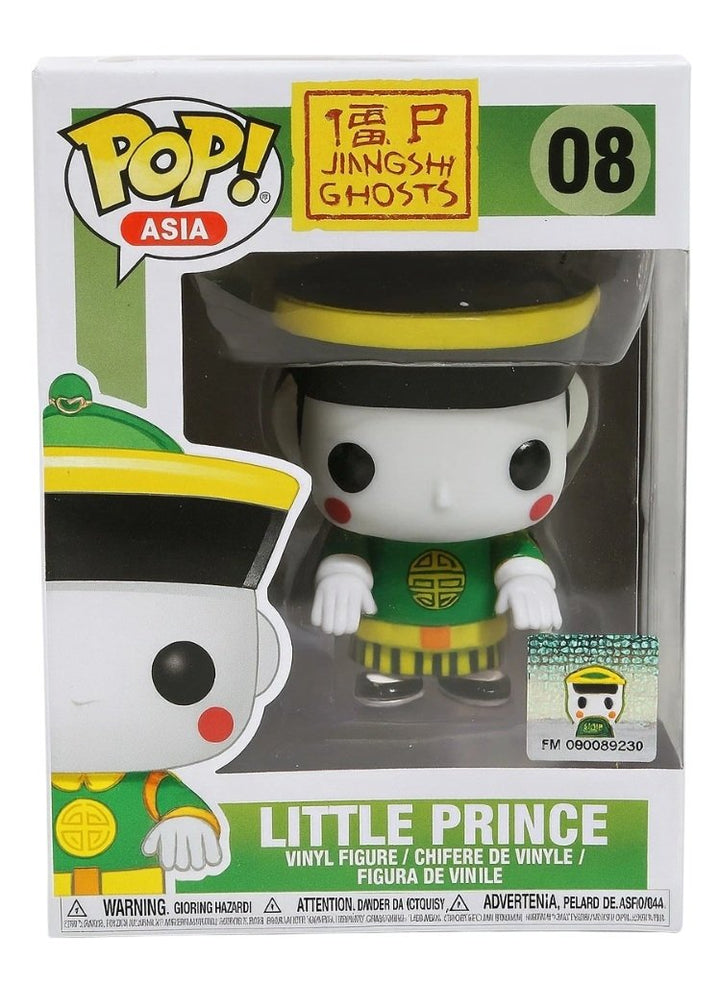Funko Pop! Asia: Hopping Ghost - Little Prince #08 (2014 Exclusive)