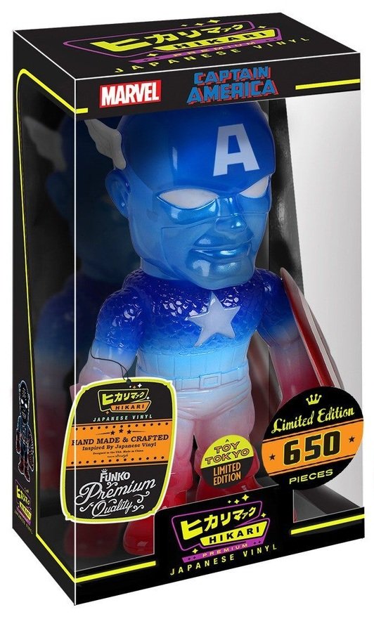 Funko Hikari: Marvel - Star-Spangled Captain America Toy Tokyo SDCC 2016 Limited Edition