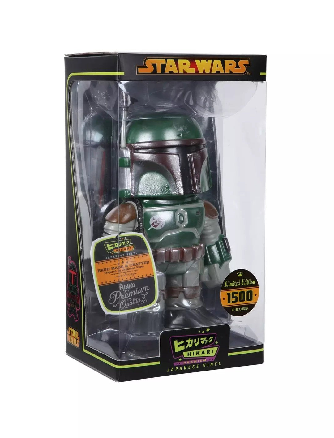 Funko Hikari: Star Wars - Boba Fett